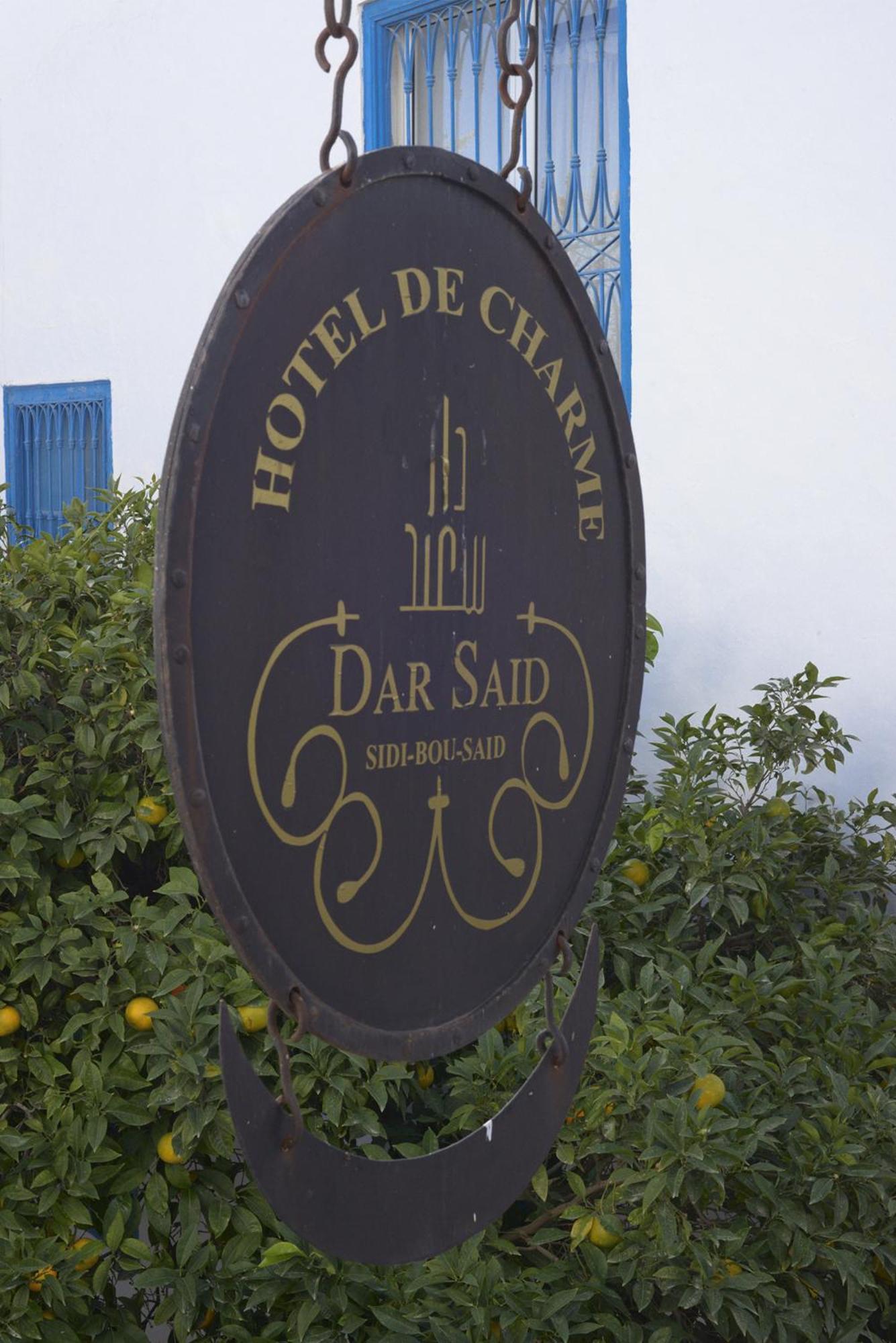 Отель Dar Said Сиди-Бу-Саид Экстерьер фото